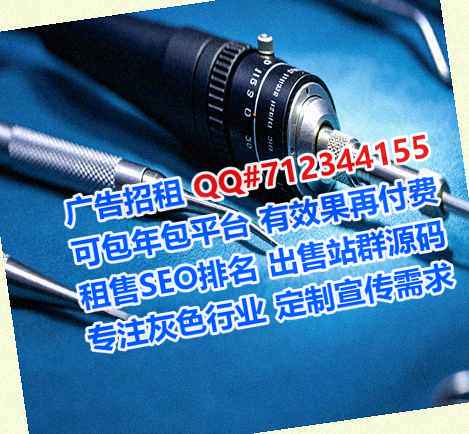 塔吉克族IVF保温工程工作室